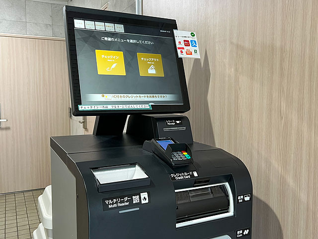 Automated check-in/check-outout kiosk