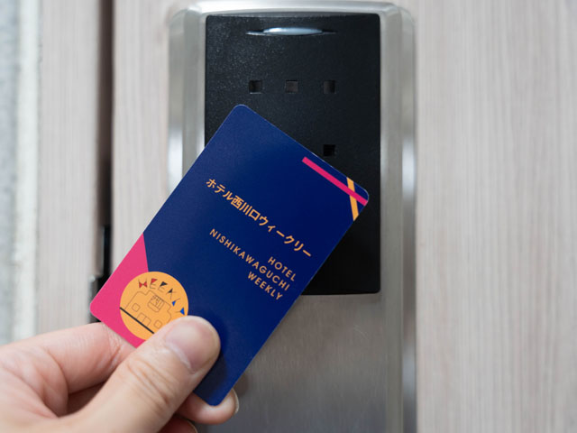 セキュリティ万全