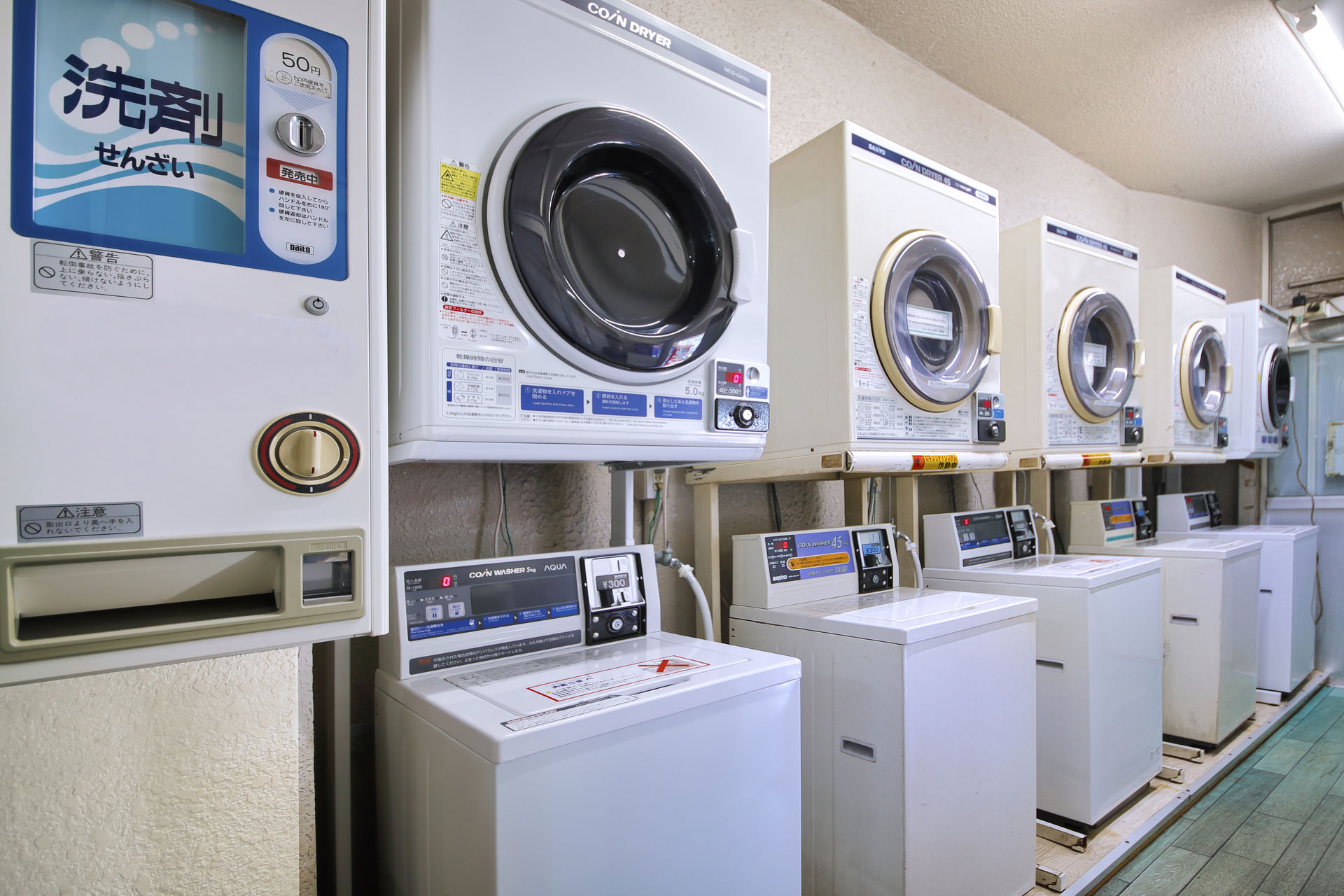 家具・家電・キッチン完備