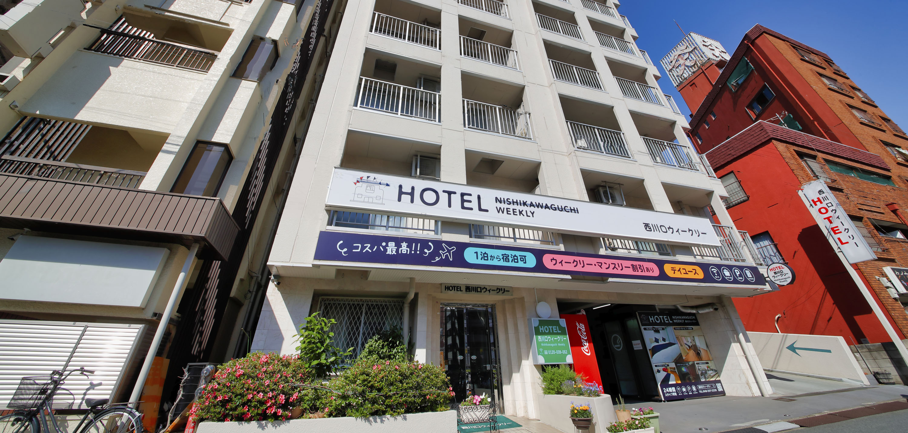 ホテル西川口ウィークリー